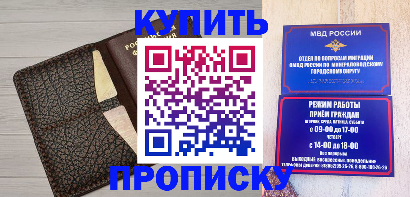 регистрация для дет. сада в Владивостоке