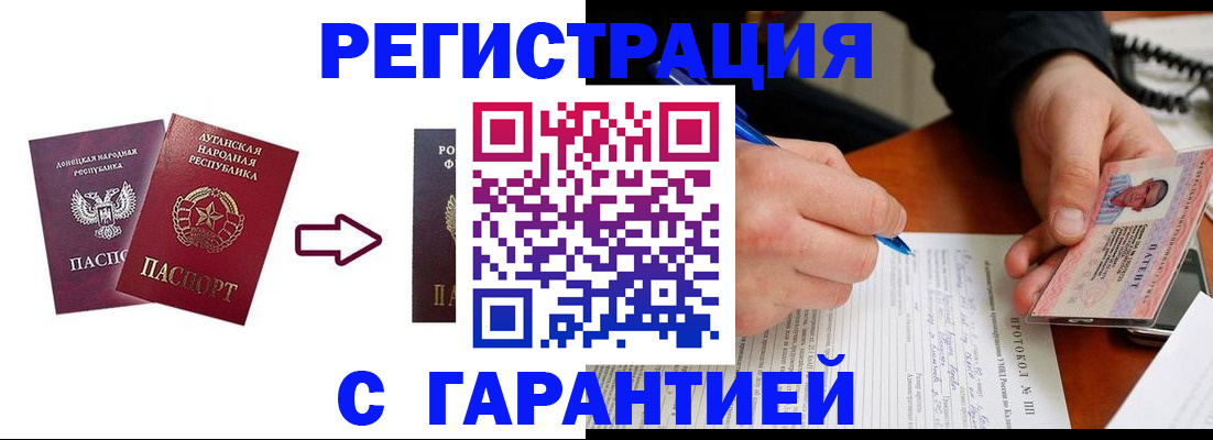 регистрация для дет. сада в Владивостоке