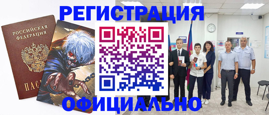 пропишу в квартире в Владивостоке